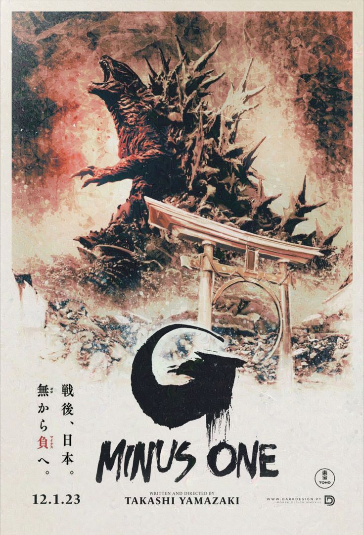 “Godzilla Minus One”